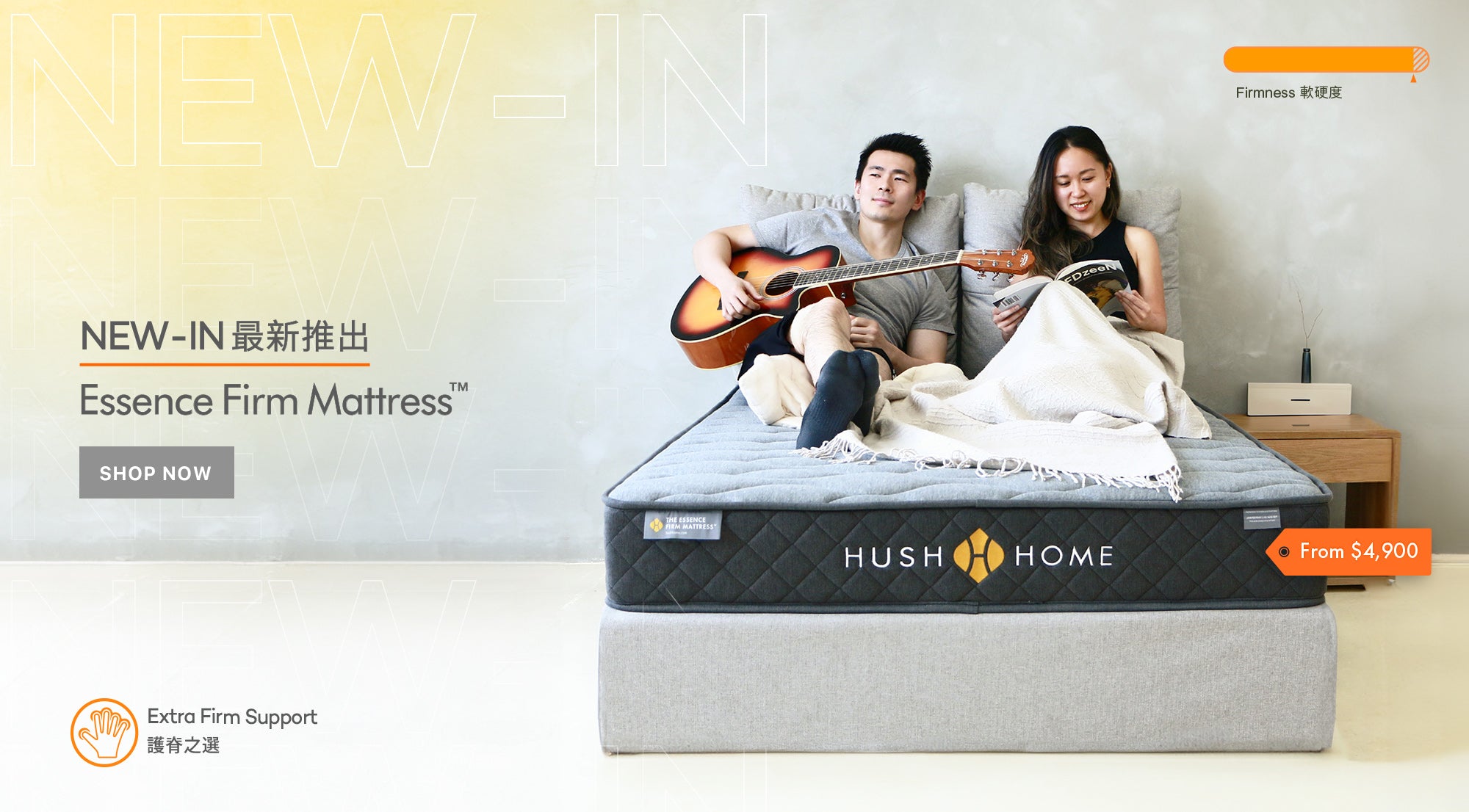 Photo of the Essence Firm Orthopedic Mattress by Hush Home Hong Kong