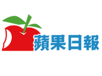 蘋果日報